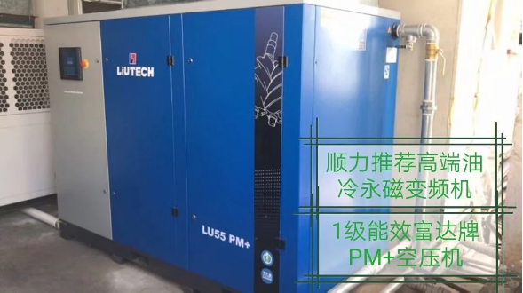 為什么越來越多的廠家選擇無油空壓機?